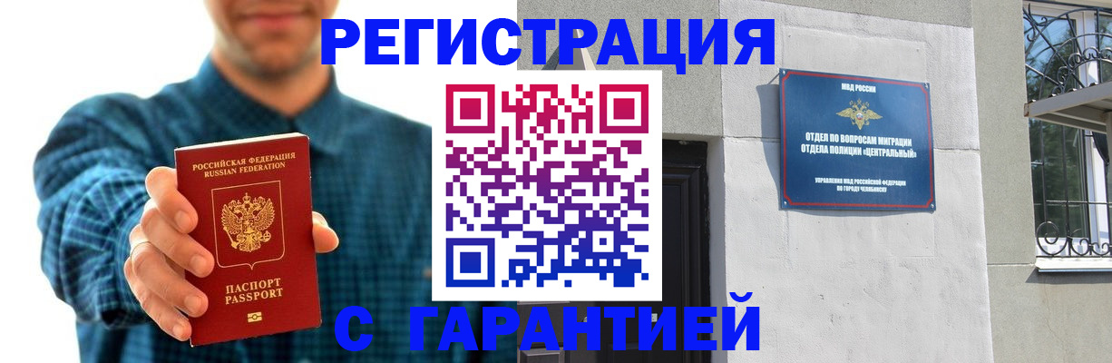 пропишу в квартире в Армянске